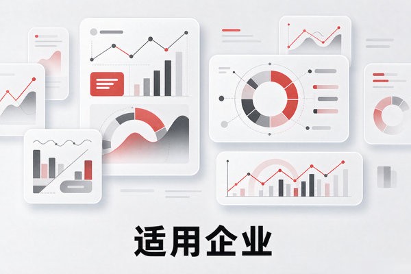 哪些类型的企业适合办理400电话?